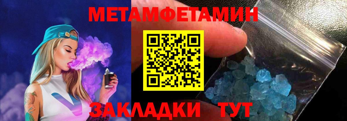 Amphetamine 98%  Amphetamine  АМФ  Вход с VPN  Саяногорск 