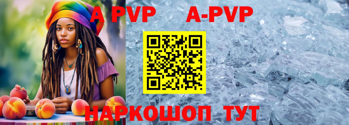 Саяногорск  ТГК  ГАШ  МЕТ  Вход с VPN  МЕФ   Бошки Шишки  Мефедрон 