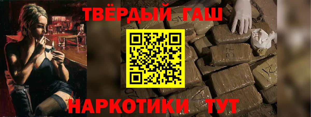 Гашиш Ice-O-Lator Саяногорск