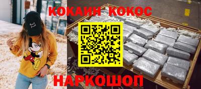 мефедрон мука Рузаевка