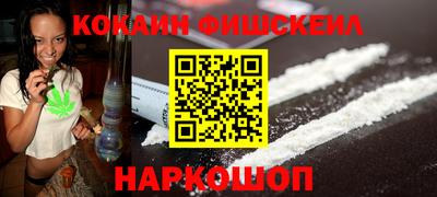 мефедрон мука Рузаевка