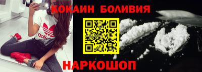 скорость Рыбинск