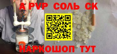 mdpv Свободный