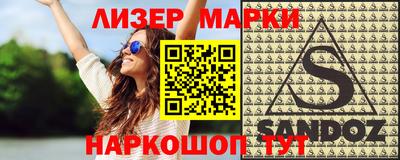 мефедрон мука Рузаевка