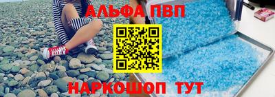 таблы Северобайкальск
