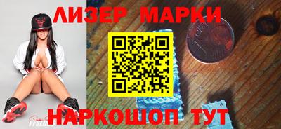 мефедрон мука Рузаевка