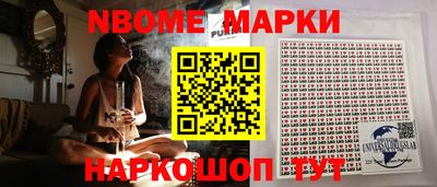 мефедрон мука Рузаевка