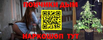 мефедрон мука Рузаевка