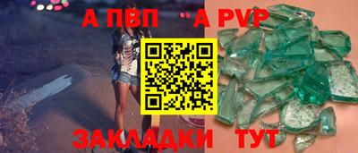 скорость Рыбинск