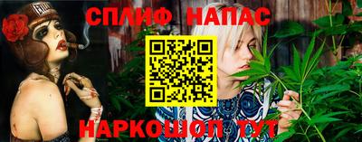 мефедрон мука Рузаевка