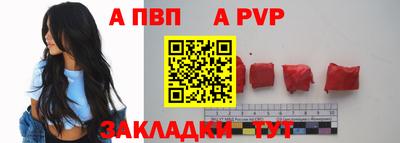 мефедрон мука Рузаевка