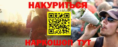 мефедрон мука Рузаевка