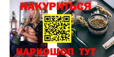 мефедрон мука Рузаевка