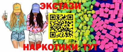 скорость Рыбинск