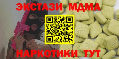 скорость Рыбинск
