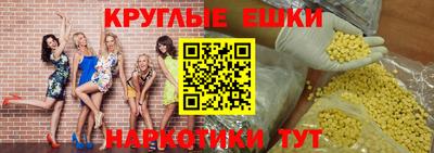 экстази Рязань