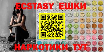 мефедрон мука Рузаевка