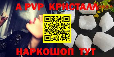 мефедрон мука Рузаевка