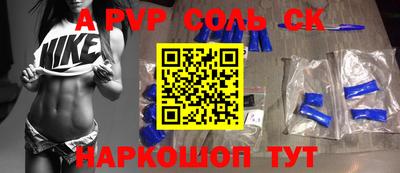 скорость Рыбинск