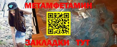 мефедрон мука Рузаевка