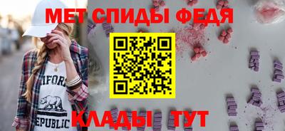 таблы Северобайкальск