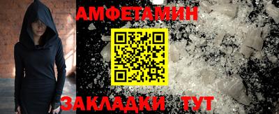 таблы Северобайкальск
