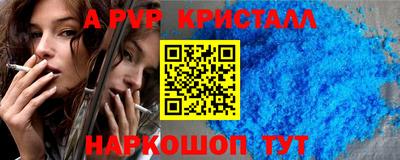 скорость Рыбинск