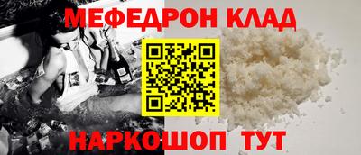 экстази Рязань