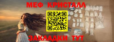экстази Рязань