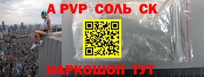 экстази Рязань