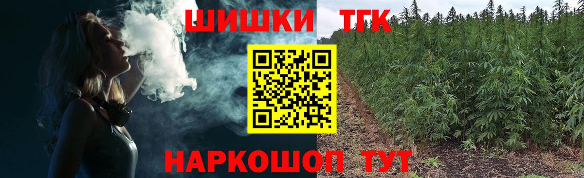 Саяногорск  Марихуана Amnesia  Вход с VPN  Бошки марихуана VHQ 