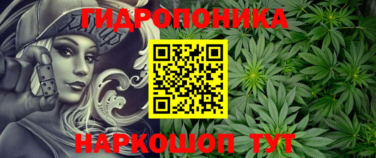 МАРИХУАНА SATIVA & INDICA Саяногорск